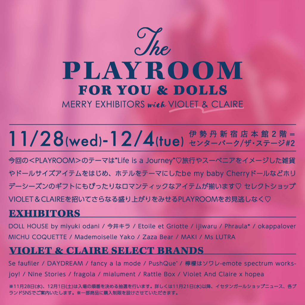 playroom2018_sns02